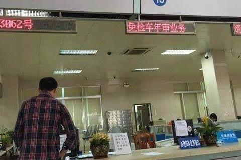 车证上面一个数字让汽车无法年审, 还罚款两百, 大部分人中招