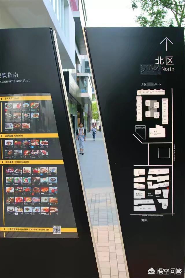 十月份北京最好玩的地方在哪里？