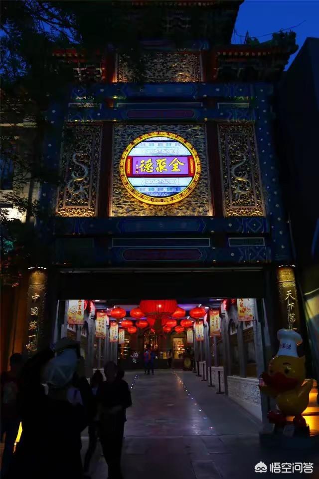 十月份北京最好玩的地方在哪里？