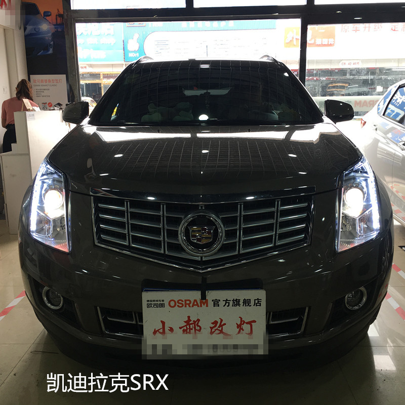 SRX汽车改氙灯改装海拉双光透镜 完美升级重回颜值巅峰