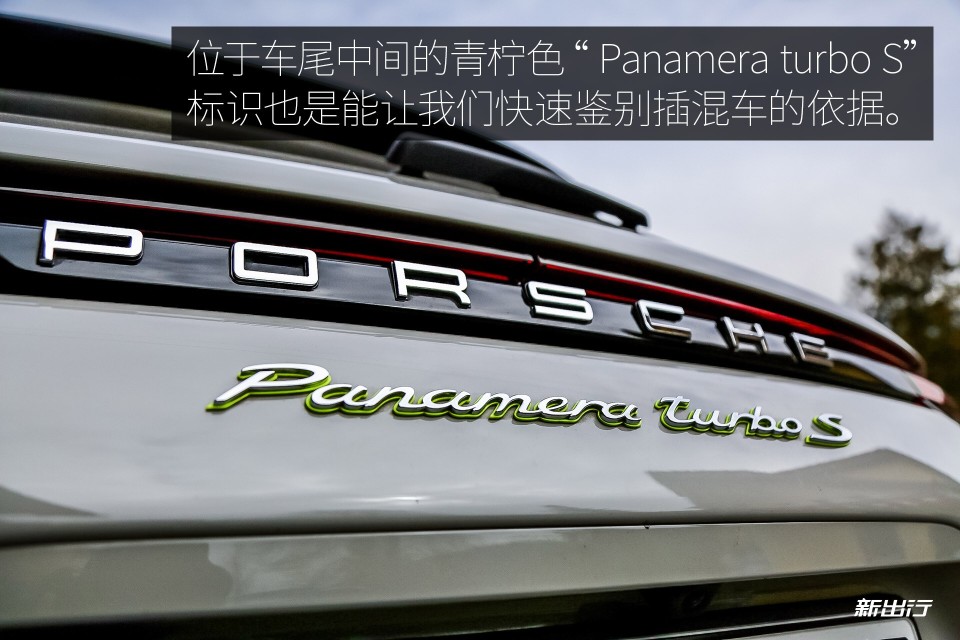 征服黑森林 德国体验保时捷Panamera TSEST