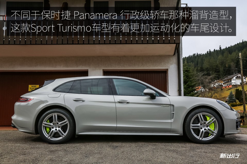 征服黑森林 德国体验保时捷Panamera TSEST