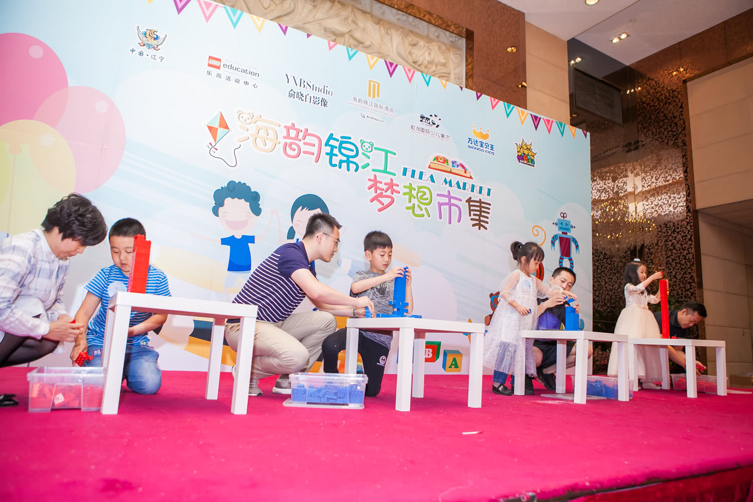 梦想市集圆满收官,小小掌柜满载而归!