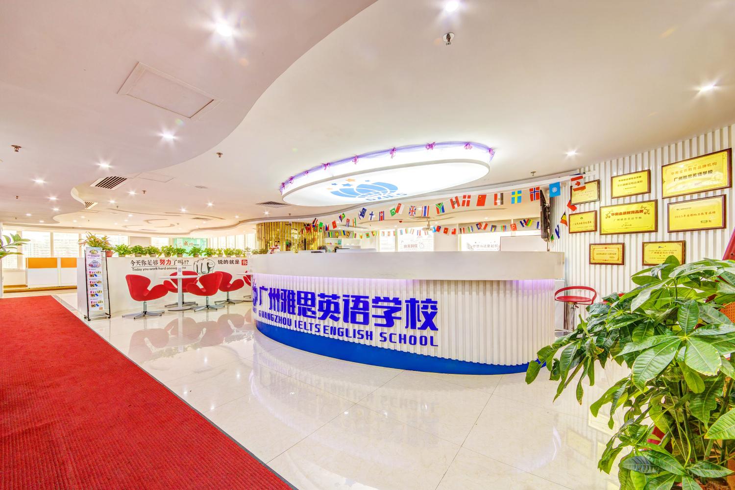 国内本科 如何转学转专业到国外名校? |广州雅