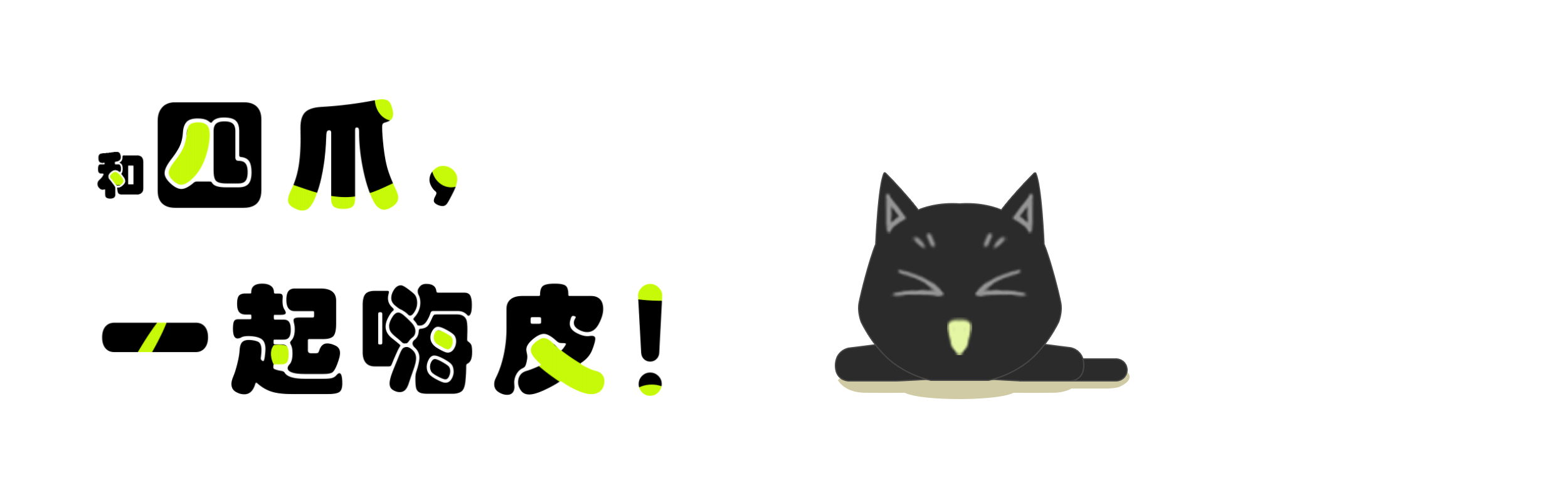 彩虹岛:火神降临是否能带领物理系崛起?