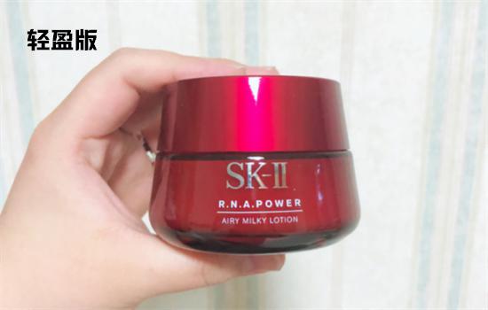 sk2大红瓶面霜清爽版的是什么 揭秘清爽版与老