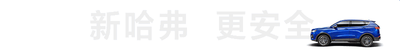 【10.1-10.4】十一国庆车展——“弗”利来袭