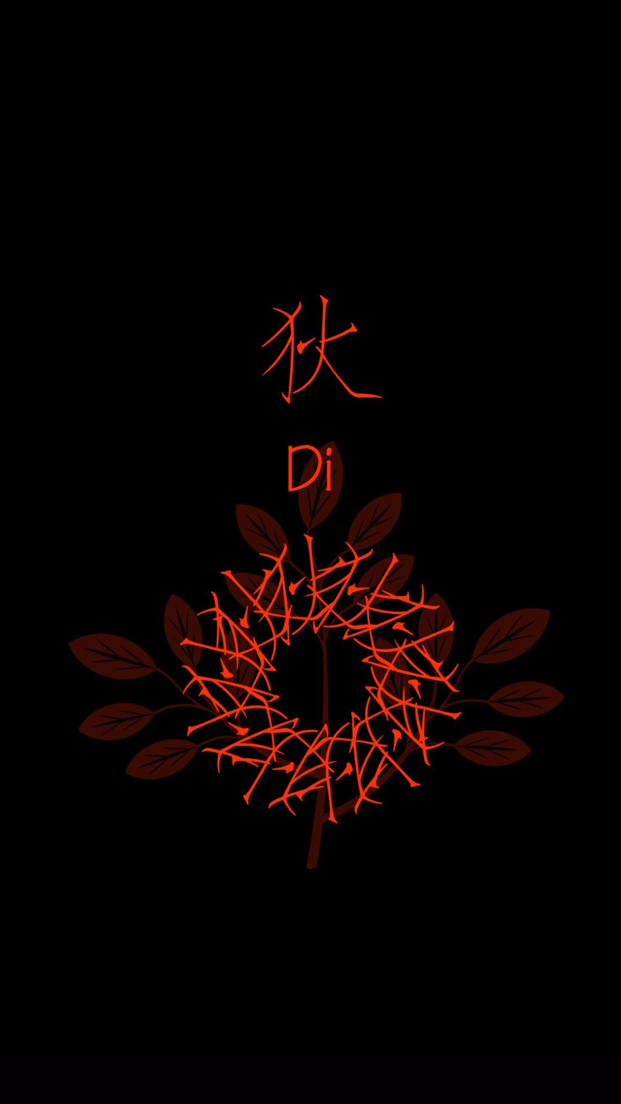 手机壁纸第86期:百家姓黑色超高清超酷手机壁