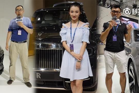 【特别任务】寻找车展最牛的SUV？兰博基尼/劳斯莱斯/宾利你选谁
