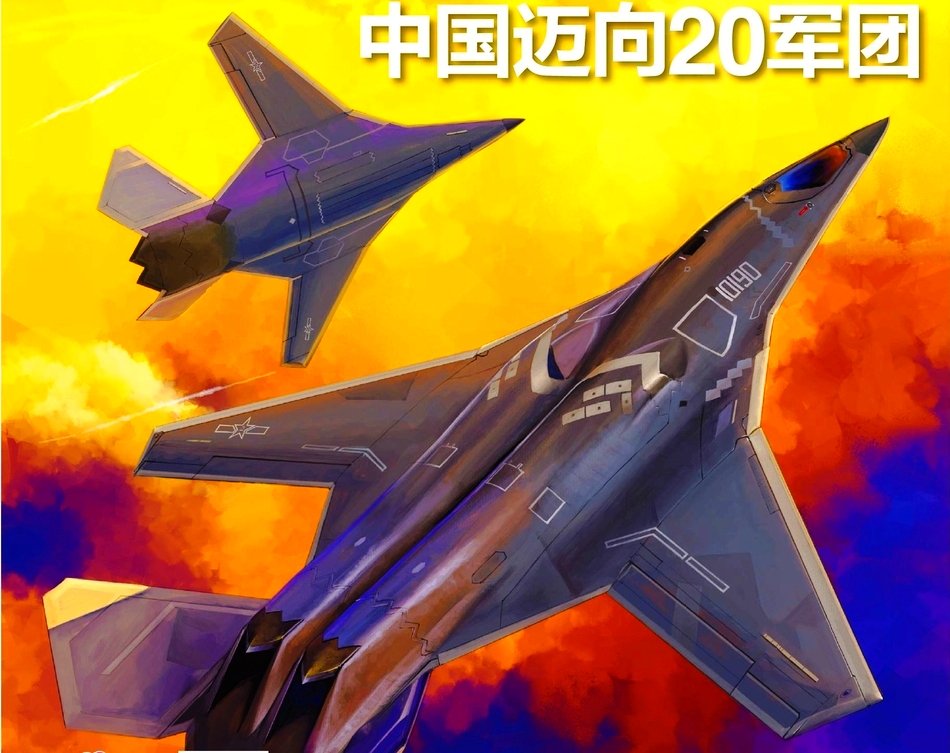 中国选jh-20为新战略轰炸机有蹊跷,越网友:美俄要模仿