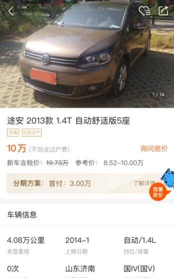 同为MPV，10万预算是选日系马自达8还是德系大众途安？