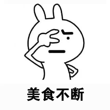 你的梦想是什么?斗图表情包搞笑图片!