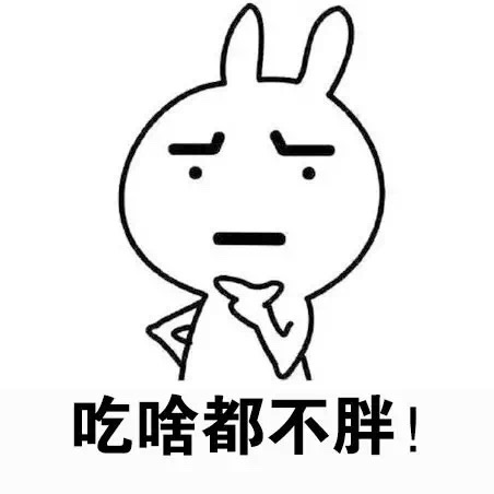 你的梦想是什么?斗图表情包搞笑图片!