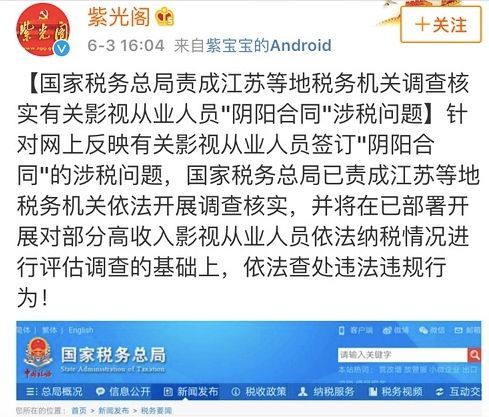 崔永元才是真•滅霸!單槍匹馬讓娛樂圈蒸發114億
