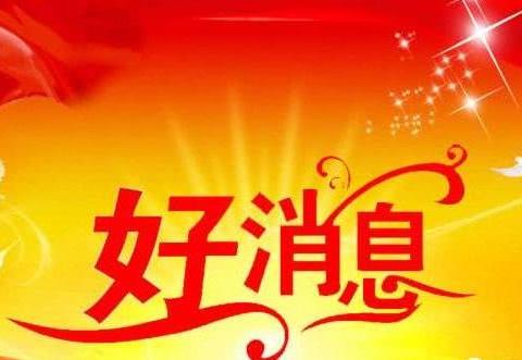 【好消息】量产电动国标车，风口浪尖的财富神话！快点