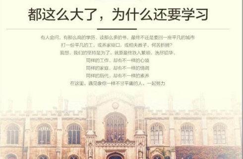 自学考试、成人高考和网络教育哪个好?