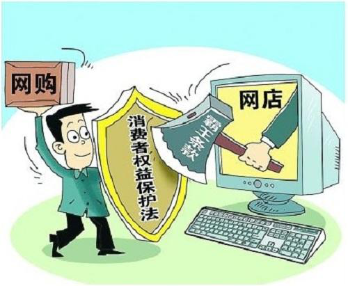 京东取消七天无理由退货服务,甩锅买家素质低