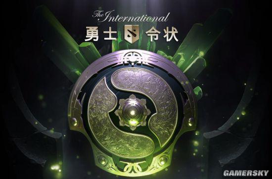 《Dota2》Ti8勇士令状更新!总奖金数量飞速飙