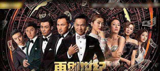 2018年央8播出的香港电视剧，TVB明星阵容，月底上映