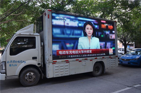 东坡消防大队四项措施全力构建夏季防火宣传