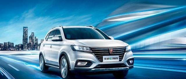 荣威ERX5续航比肩特斯拉 车界网红炼成记