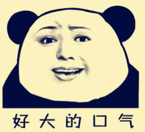 DNF真能吹牛, 1000RMB能合出3套天空? 好大的口气!