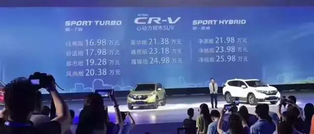 关于CR-V，你不知道的还有这些……