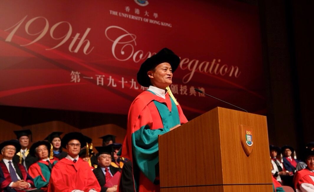 马云的第5个博士学位:港大名誉博士学位