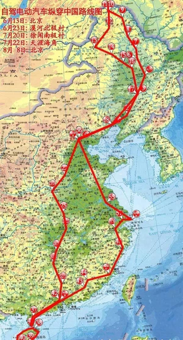 自驾新能源电动汽车穿越中国, 我是怎么给电动汽车充电的?