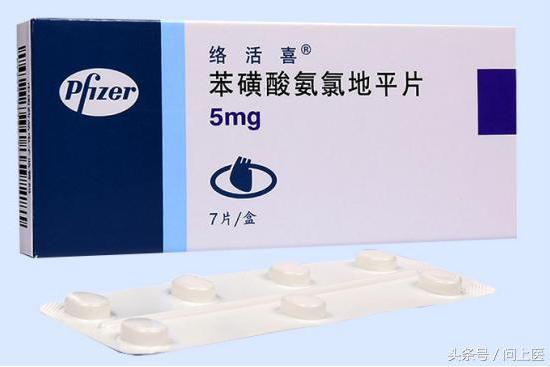 长效降压药氨氯地平哪种最受欢迎?市场热度排