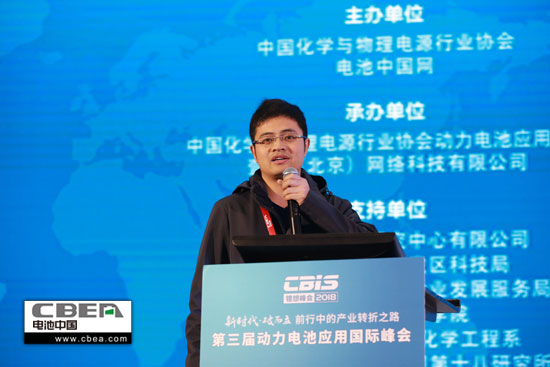 张凯庆:动力电池体系最新技术进展及其测试评