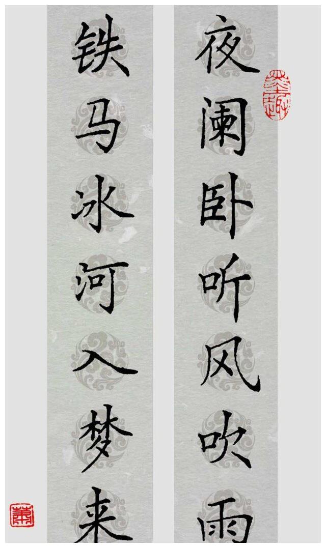 赵贺新线上教学课中文诗集(节选二,不时更新)