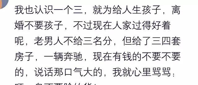 这年头,笑贫不笑娼,社会风向曾经变了,如今的诚