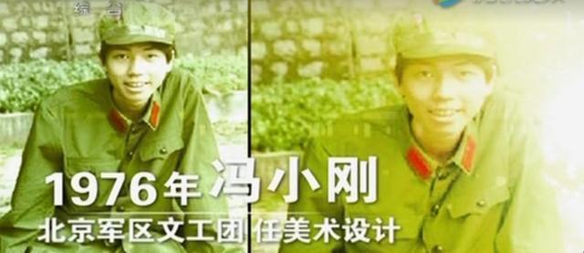 全部嘉宾名单冯小刚