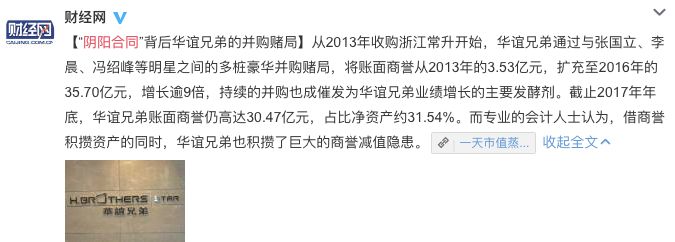 崔永元才是真•滅霸!單槍匹馬讓娛樂圈蒸發114億