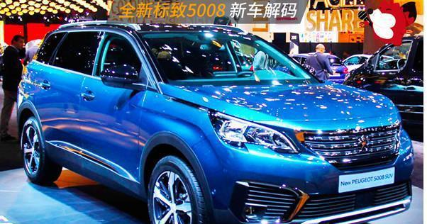 比汉兰达还霸气的7座SUV, 要是卖21万, 还买啥锐界!