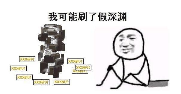 DNF:这次真要删除SS碎片了!新版深渊将不再产