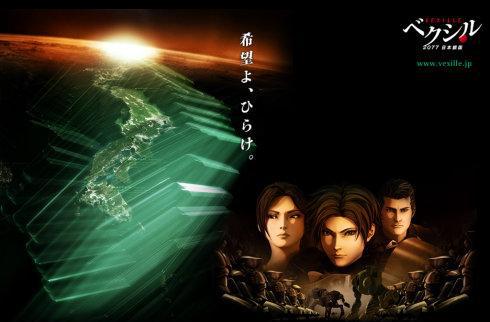 《2077日本锁国》:东京又吃药丸