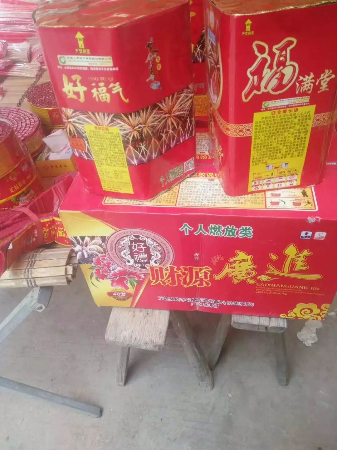 会昌西江残疾青年走出困境励人心