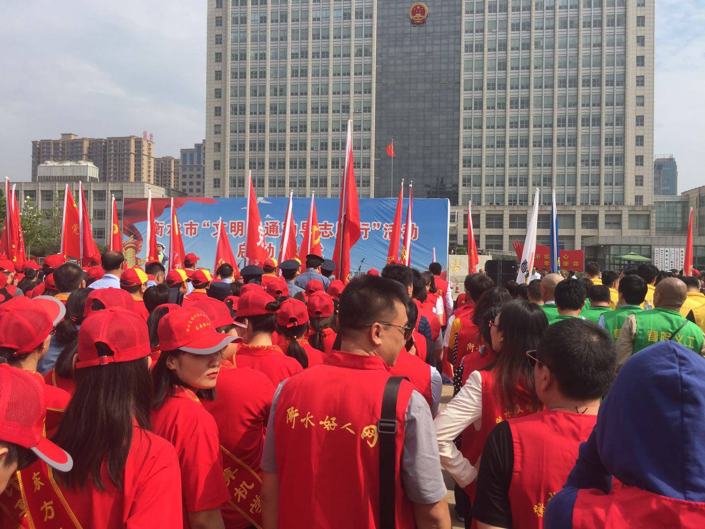 网志愿者参加衡水市文明交通劝导志愿行启动仪