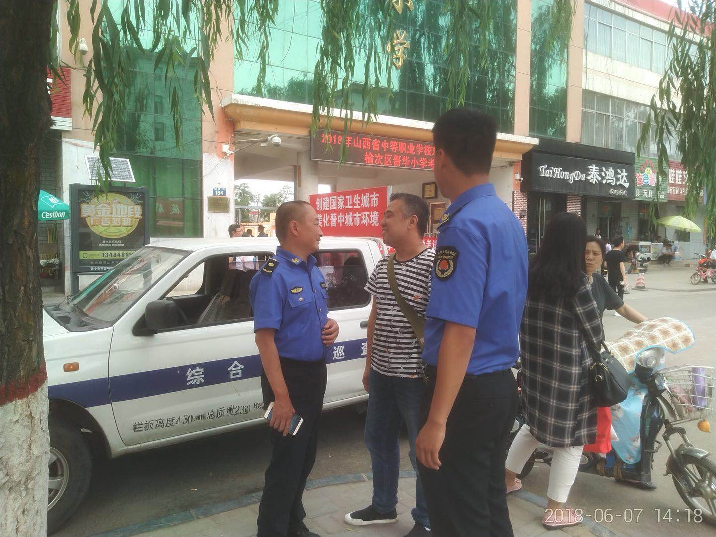 直击2018高考:晋中晋华中学考场外 有一种感动