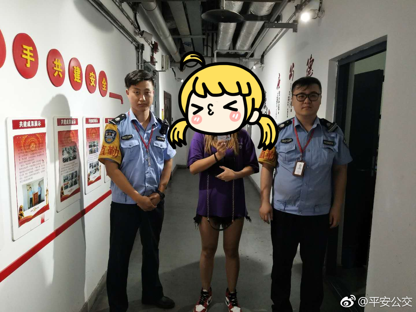 昨天,地铁营口道站辅警在站台巡控时捡到一个