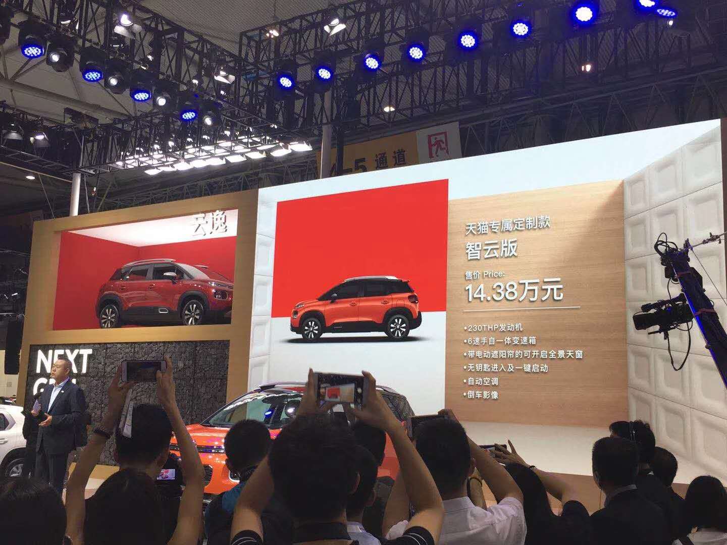 颜值圈粉价格不贵 这款合资小型SUV“聪明”逆天