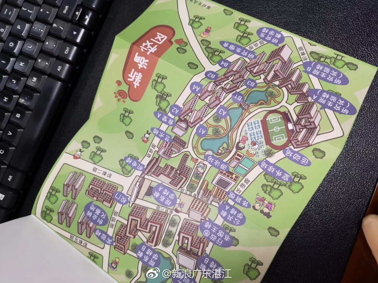 别具一格的湛江高校手绘地图新鲜出炉