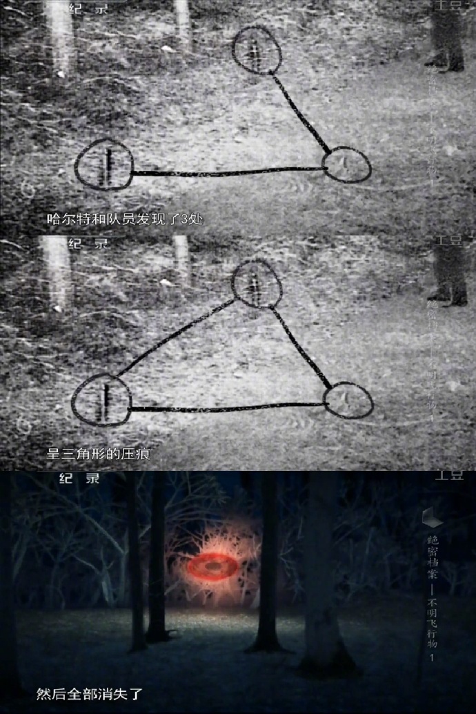 12部揭秘UFO的纪录片