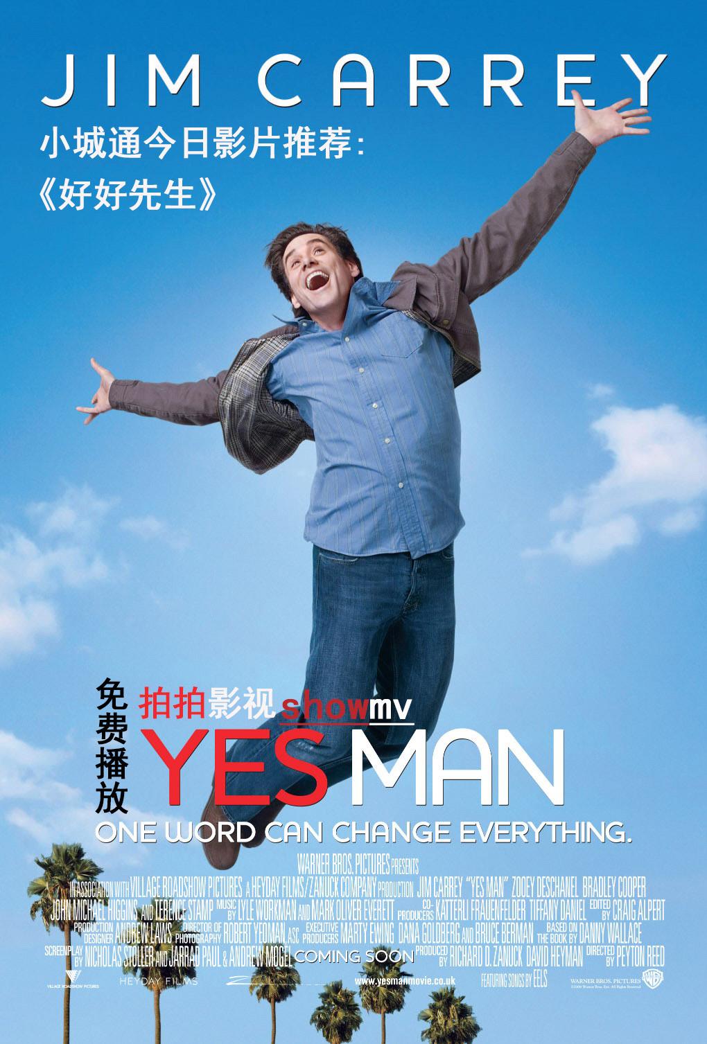 活出自己的人生《好好先生》金凯瑞是这样告诉我们的!