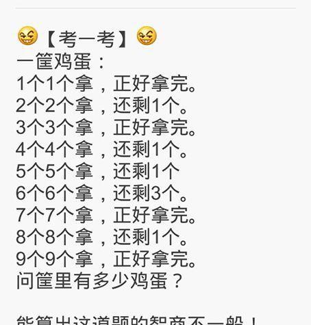 10道爆笑脑筋急转弯,能全部答对的,我水土不服