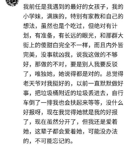 ��һ���ҽ̺ܺõ�Ů������ʲô���飿