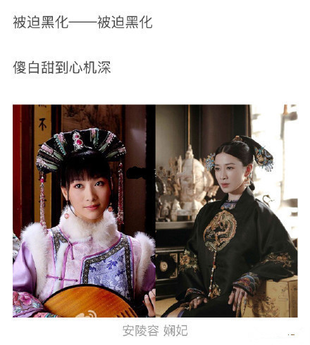 听说《延禧攻略》傅璎CP要开虐倒计时了《甄