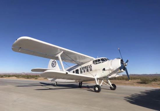 官宣:顺丰大型货运无人机可以给网友送快递了